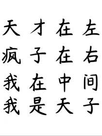 杀戮秩序