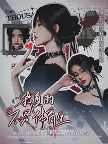TF三代：我真的不是体育生