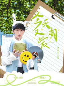 好运来财封面铺（春节不打烊！）