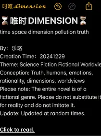 唯时DIMENSION