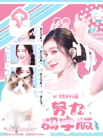 常华森：皎皎月光