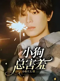 敏感的人需要反复确认爱