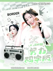 KPL：我混错圈了？