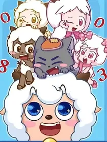 守护者队之综艺掉马！！