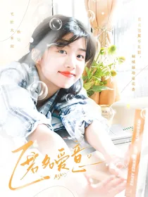 综穿越：时空管理局