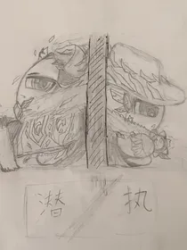 潜执：双刀相向