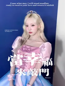 TOP登陆少年：当幸福来敲门