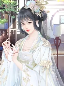 安家那些事（二）