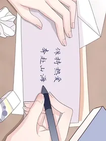 御龙的日记