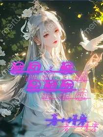 神印：枫叶相恋