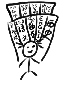 我是学生之与作业的爱恨情仇