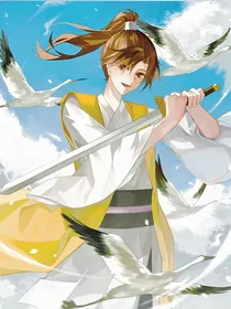 狐妖：：so，天道你啥子意思