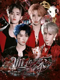 TNT：血色深渊
