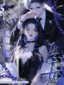 离谱！谁家恶女在男寝当团宠！