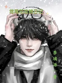 all源：鸢尾花攻略日记