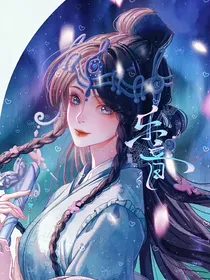 穿越时空做大佬