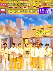 TNT梦幻的世界
