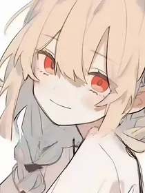 师尊不要不要我啊