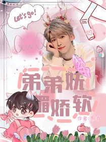 时代峰峻：魅惑