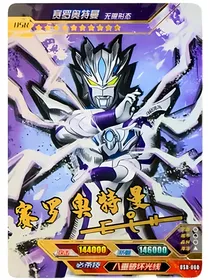 不一样的封神观影体55：五大量劫
