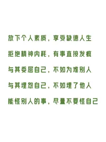 星学院：逃命干嘛，愣着啊！