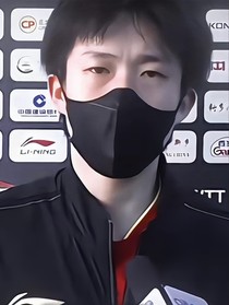 王楚钦：恃瘾