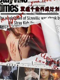 Straykids黑手党千金养成计划