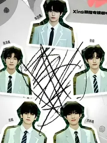 极禹：穿成哥儿还得去逃荒？！