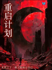 TF三代：重启计划