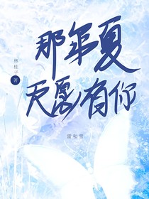 迷你特工队之雷雪雨风