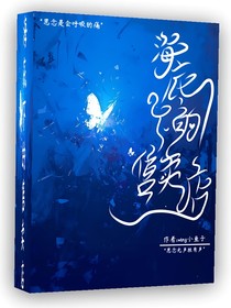 海底下的售卖店