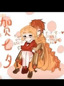 初恋印象