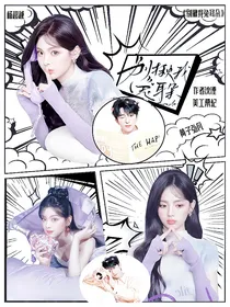 跳地2：别揪我兔耳朵