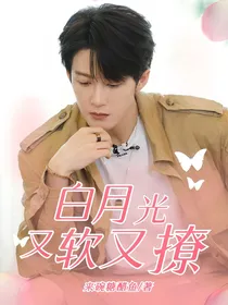 檀健次：白月光又软又撩
