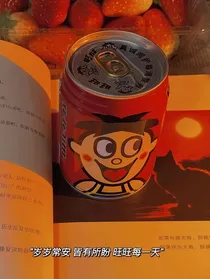 独一无二的新开始