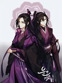 魔道伪历史课