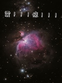 铠甲勇士刑天之给外星人亿点华夏玄学的震撼