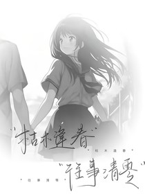 洛林之嫁妆
