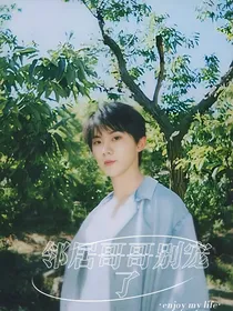 邻居哥哥有点宠