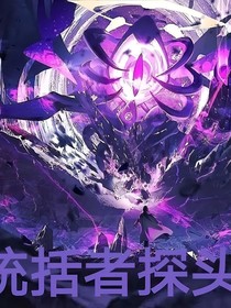 崩坏：但是带娃聊天群