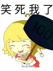 十二星魂聊天群
