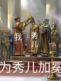 乱世雄鹰