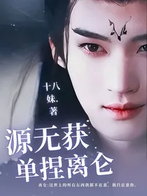 综影视——大梦归离：幻梦谍影