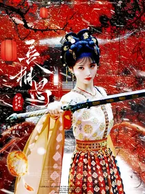 白月梵星：昙花一现情未了