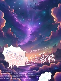 朝朝暮暮，时间不灭