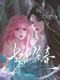 宁荣荣她不做辅助了！
