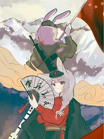 巍巍华夏（历史篇）