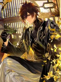 斩神之我是岩王帝君代理人