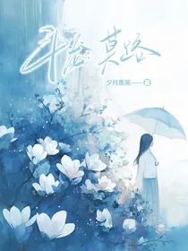 斗龙：莫路