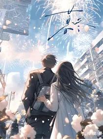 卡森—暮冬